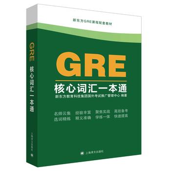 GRE�����~�Rһ��ͨ
