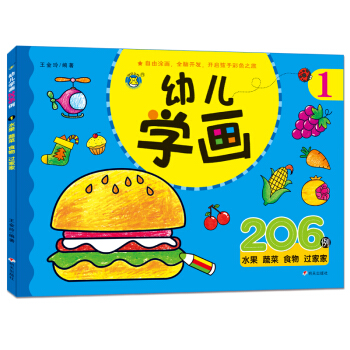 ���R�Ļ� �׃��W(xu��)��206����1