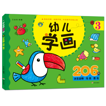 ���R�Ļ� �׃��W(xu��)��206����3