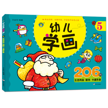 ���R�Ļ� �׃��W(xu��)��206����5