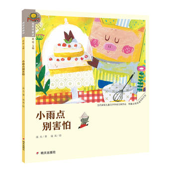 �Ґ�(��i)�xͯԒ��С���c(di��n)�e����