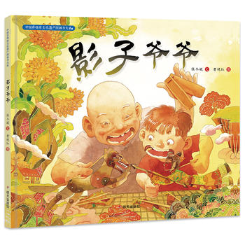 �Ї������|(zh��)�Ļ��z�a(ch��n)�D������ϵ-Ӱ�Ӡ���