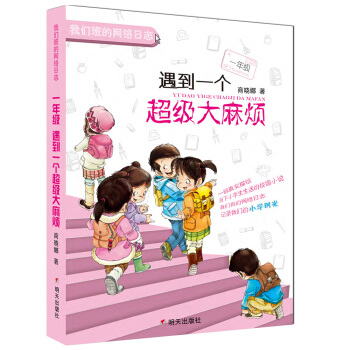 �҂���ľW(w��ng)�j(lu��)��־-һ�꼉������һ��(g��)�������韩