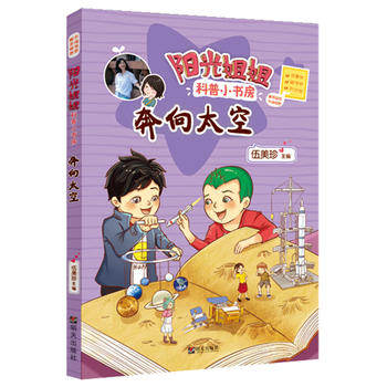 ꖹ������С����������̫��