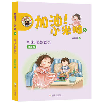 ���ͣ�С����-��ĩ���b���