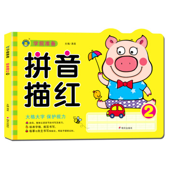 ���R�Ļ� �W(xu��)ǰ��(zh��n)�䡤ƴ����t2