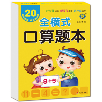 ���R�Ļ� ȫ�Mʽ�����}����20�ԃ�(n��i)�M(j��n)λ����λ�Ӝp��