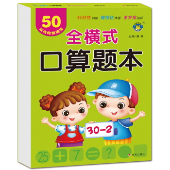 ���R�Ļ� ȫ�Mʽ�����}����50�ԃ�(n��i)�ļӜp��