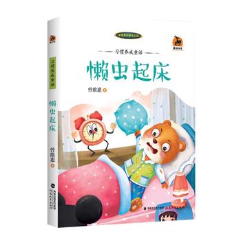 ���T�B(y��ng)��ͯԒ--���x�𴲣����S�ݵ�ͯԒ������