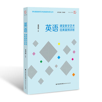 Ӣ�Z�n�ý̌Wˇ�g(sh��)��(j��ng)�䰸���u��