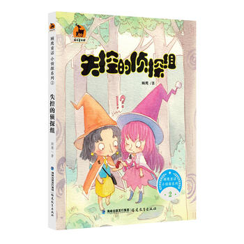 ʧ�صĂ�̽�M�����ͯԒ С��̽ϵ�Тڣ�