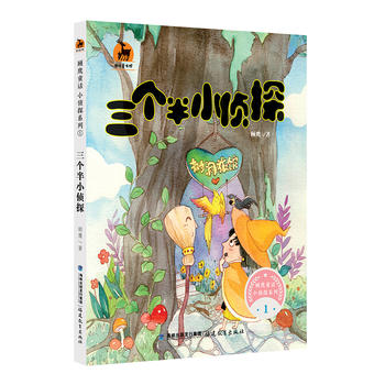 ������С��̽�����ͯԒ С��̽ϵ�Т٣�