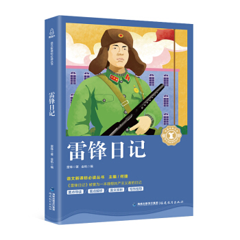 ���h��ӛ/��С�W(xu��)���Z�����n��(bi��o)������(j��ng)���Ď�