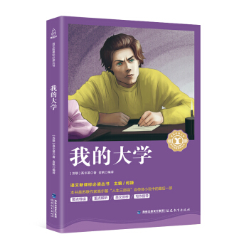 �ҵĴ�W(xu��)/��С�W(xu��)���Z�����n��(bi��o)������(j��ng)���Ď�