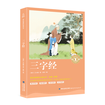 ���ֽ�(j��ng)/��С�W(xu��)���Z�����n��(bi��o)������(j��ng)���Ď�