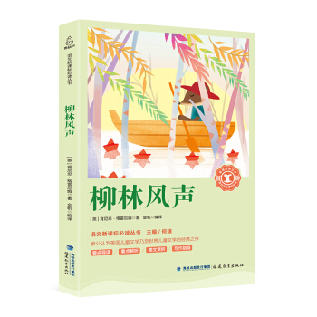 �����L(f��ng)/��С�W(xu��)���Z(y��)�����n��(bi��o)������(j��ng)���Ď�(k��)