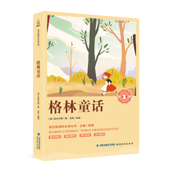 ����ͯԒ/��С�W(xu��)���Z�����n��(bi��o)������(j��ng)���Ď�