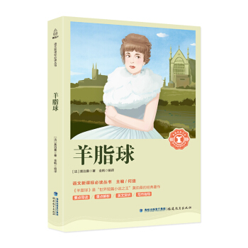 ��֬��/��С�W(xu��)���Z�����n��(bi��o)������(j��ng)���Ď�