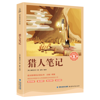 �C�˹Pӛ/��С�W(xu��)���Z�����n��(bi��o)������(j��ng)���Ď�