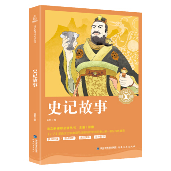 ʷӛ����/��С�W(xu��)���Z(y��)�����n��(bi��o)������(j��ng)���Ď�(k��)