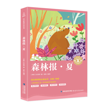 ɭ�ֈ���/��С�W(xu��)���Z�����n��(bi��o)������(j��ng)���Ď�