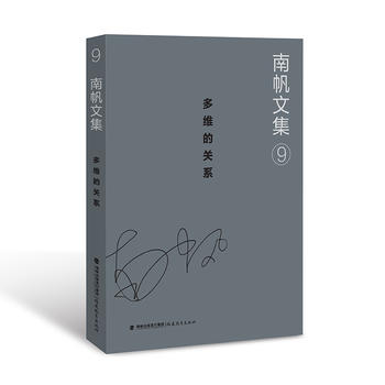 �Ϸ��ļ��ᡤ��S���Pϵ