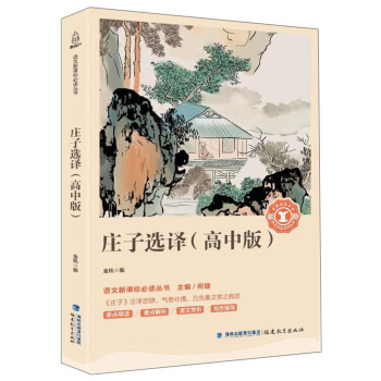 �f���x�g�����а棩/�Z�����n�˱��x������������(j��ng)���Ď�