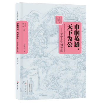 �펽Ӣ�������鹫����Ů���l(xi��ng)�t����ϼ/�l(xi��ng)�t�Ļ�����(sh��)