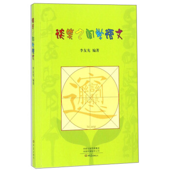 ՄЦ֮�g�W(xu��)�Z��