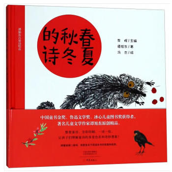 �����ﶬ��Ԋ/�T��|��ͯԊ�L��