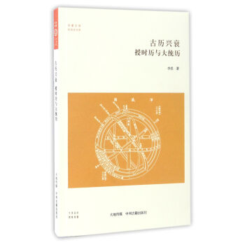 �A���Ď졤�Ƽ�ʷ��ϵ �Śv�d˥���ڕr�v�c��y(t��ng)�v