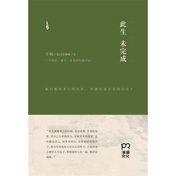 ����δ��ɣ�����