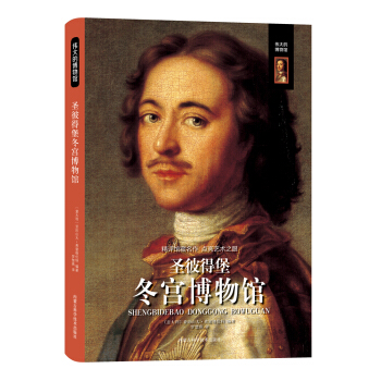 ����Ĳ����^��ʥ�˵ñ����m�����^