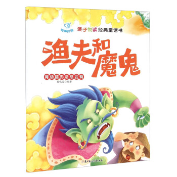 �H�Ӑ��x��(j��ng)��ͯԒ�����O���ħ��