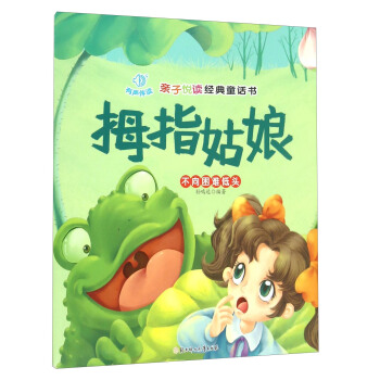 �H�Ӑ��x��(j��ng)��ͯԒ����Ĵָ����