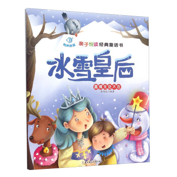 �H�Ӑ��x��(j��ng)��ͯԒ������ѩ�ʺ� ����o̎���ڣ�ע���棩