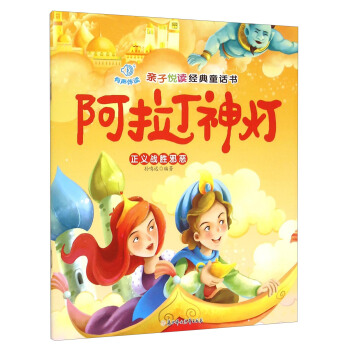 �H�Ӑ��x��(j��ng)��ͯԒ������������� ���x��(zh��n)��а����ע���棩