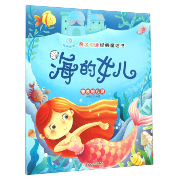 �H�Ӑ��x��(j��ng)��ͯԒ��������Ů�� ���������`��ע���棩