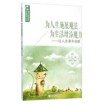 ������ʩչħ������������ħ����׌�����°빦��