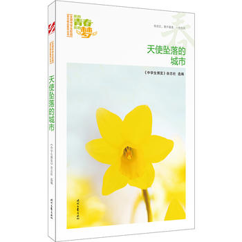 �ҵ��ഺ�ҵĉ�(m��ng)����������ʹ����ĳ��У�Ʒ�xȫ��(gu��)�ЌW(xu��)��У�@���ľ�Ʒ�����ͳ���(qi��ng)��(xi��)��������