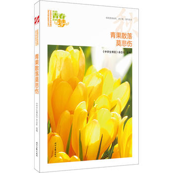 �ҵ��ഺ�ҵĉ���������ɢ��Ī������Ʒ�xȫ���ЌW(xu��)��У�@���ľ�Ʒ�����ͳ�������������