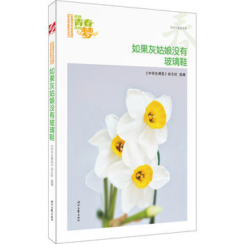 �ҵ��ഺ�ҵĉ�(m��ng)������������ҹ���]�в���Ь��Ʒ�xȫ���ЌW(xu��)��У�@���ľ�Ʒ�����ͳ���(qi��ng)����������