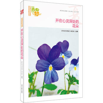 �ҵ��ഺ�ҵĉ������ģ��_�����`��̎�Ļ��䣨Ʒ�xȫ���ЌW(xu��)��У�@���ľ�Ʒ�����ͳ���(qi��ng)����������