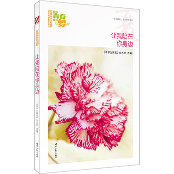 �ҵ��ഺ�ҵĉ�(m��ng)�����ģ�׌����������߅��Ʒ�xȫ��(gu��)�ЌW(xu��)��У�@���ľ�Ʒ�����ͳ���(qi��ng)��(xi��)��������