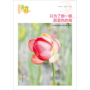 �ҵ��ഺ�ҵĉ�(m��ng)�����ģ�ֻ������һ��ε�{(l��n)ɫ�ĺ���Ʒ�xȫ��(gu��)�ЌW(xu��)��У�@���ľ�Ʒ�����ͳ���(qi��ng)����������