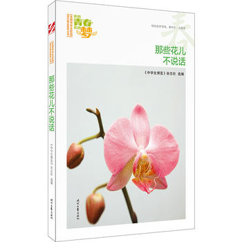 �ҵ��ഺ�ҵĉ�����������Щ�������fԒ��Ʒ�xȫ���ЌW(xu��)��У�@���ľ�Ʒ�����ͳ���(qi��ng)����������