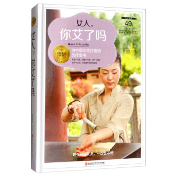 Ů�ˣ��㰬�ˆ�