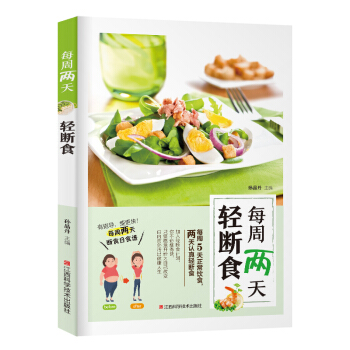 ÿ�܃����p��ʳ����ָ��(d��o)���ݸ�����ÿ�܃����ʳ��ʳ�V��