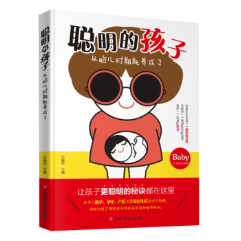 ���ĺ��ӏ�̥���r(sh��)�ھ��B(y��ng)����