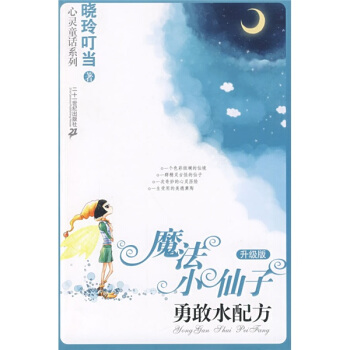 ħ��С���ӣ������棩�����`ͯԒϵ��1���¸�ˮ�䷽